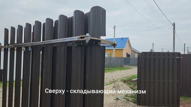 Распашные складные ворота - практично и необычно!