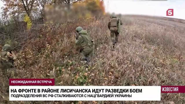 Выжигают огнеметами и добивают артиллерией: кадры наступления ВС РФ под Лисичанском