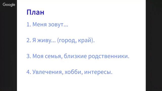 Открытый урок Творческий 1 смотреть онлайн