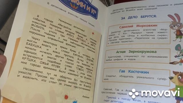 СМОТРИМ ИЖС 3. ПОКУПКИ ДЕТЯМ.