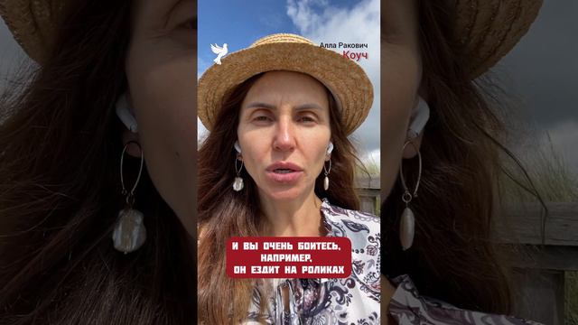 Что такое жалость? И как это работает на энергетическом уровне? #алларакович #путькуспеху