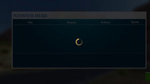 CarX Highway Racing
"Сетевая игра"