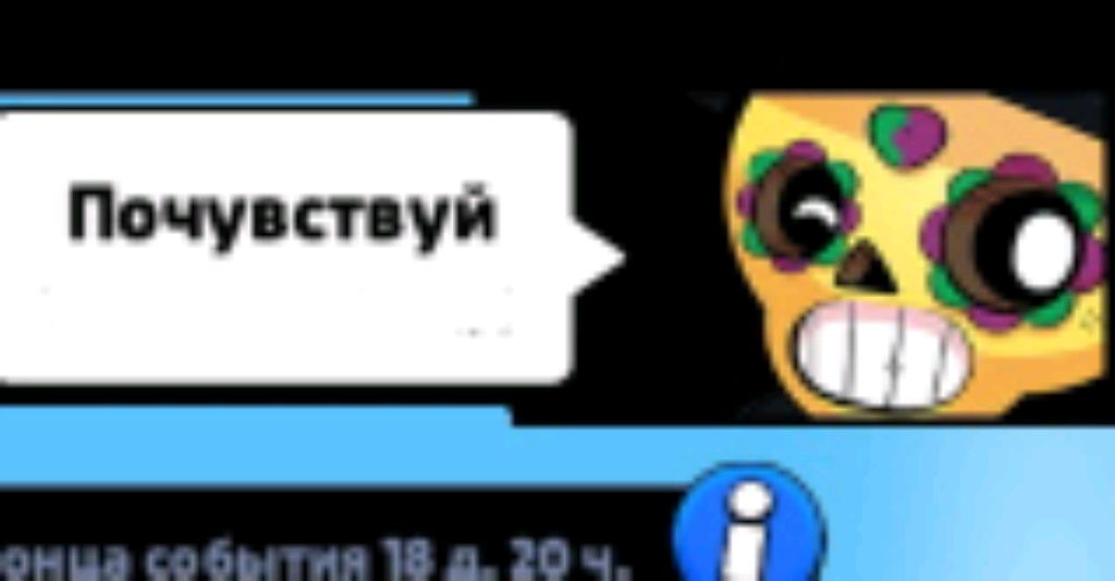 стринги