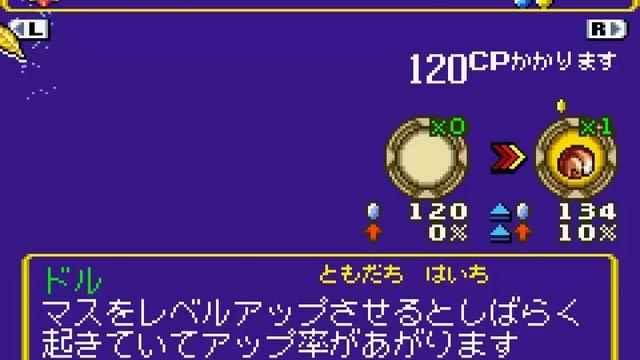 let's play Chocobo land a game of dice смотреть онлайн