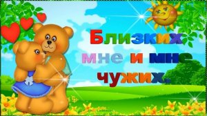 С Днём объятий поздравляю, обнимашки всем вам шлю!???Красивое тепленькое пожелание с днём объятий.?