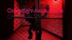 FNAF SECURITY BREACH ПЕСНЯ ОТ ROCKIT GAMING НА РУССКОМ - "TOTAL INSECURITY'