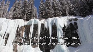 Падал снег, христианская песня