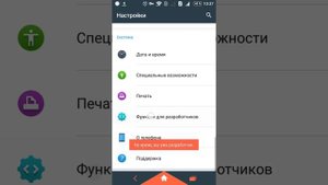 Как включить курсор на андроиде / How to turn the cursor on android