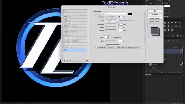 Как создать глянцевый логотип в Photoshop смотреть онлайн