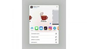 Как добавить свой анимированный gif стикер в Инстаграм для Stories