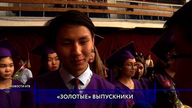 Каждый десятый выпускник школ Улан-Удэ получил золотую или серебряную медаль. смотреть онлайн