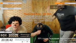 Андрей Щадило забил БарИгу (самые сильные лящи на стриме)