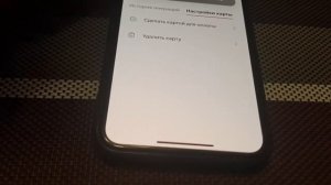 @Мтс pay tag стикер замена Apple Pay март 2023 года