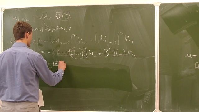 Квантовая теория поля, Н. М. Заиграев, лекция 1, 10.09.2022