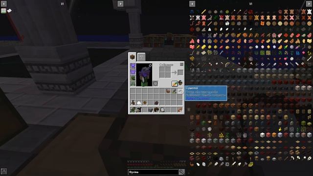 Minecraft sevtech ages. Гайд. Серия №8. смотреть онлайн