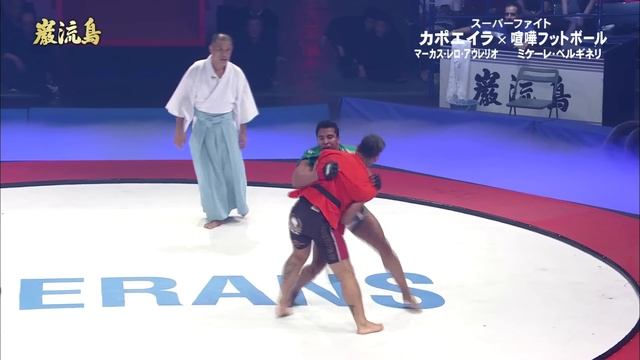 【カポエイラ×喧嘩フットボール】マーカス・レロ・アウレリオ vs ミケーレ・ベルギネリ - Marcus Lelo Aurelio vs. Michele Verginelli【巌流島】 смотреть онлайн