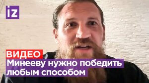 Боксер Дмитрий Кудряшов считает, что Минеев может столкнуться на ринге с определенными трудностями