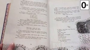 Книжки и картинки. Иллюстраторы детских книг. Вера Павлова