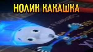 отрывок из Фиксиков на арабском