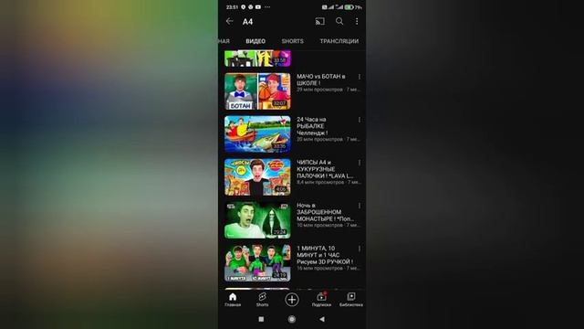 КОГДА УЧАСТНИКИ КАНАЛА А4 УЙДУТ С КАНАЛА А4? ЧЕРЕЗ СКОЛЬКО ЛЕТ?#а4продакшн #а4 смотреть онлайн