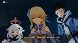 Задания архонтов. Реквием гулких глубин | Прохождение [Genshin Impact]