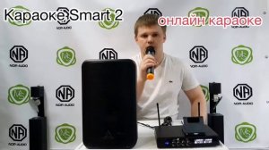 NOIR-audio X168/Behringer CE500 Караоке комплект обзор