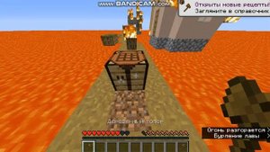 Как сделать плоский мир из лавы!