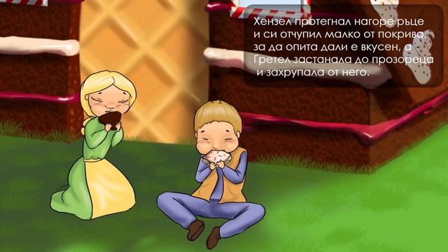 Хензел и Гретел - приказки за деца на български смотреть онлайн