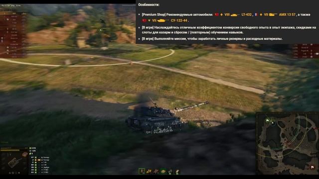 ?НАЙДИ СВОЙ ПОДАРОК В АНГАРЕ! НА ДЕНЬ ТАНКИСТА в World of Tanks смотреть онлайн