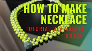How to make necklace/DIY/Tutorial/ Колье из жемчуга с биконусами/Пошаговый мастер-класс.