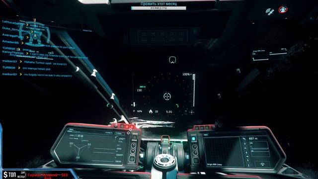 Star Citizen: АСМР ночной стрим смотреть онлайн