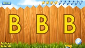 ?✍Алфавит игры для малышей! Азбука учим буквы АБВГД!?? Развивающий мультик Игра Для детей??#1