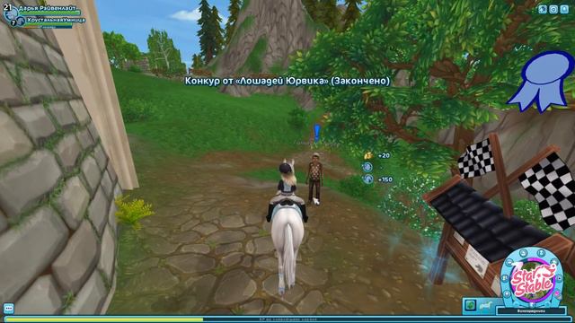 |Star Stable Online| - Обновление! Где я была? и что ждать в SSO? смотреть онлайн