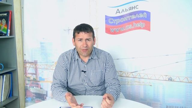 Лекция 13. "Закупки строительных материалов. Перерасход. Поставщики. Хранение и склады." смотреть онлайн