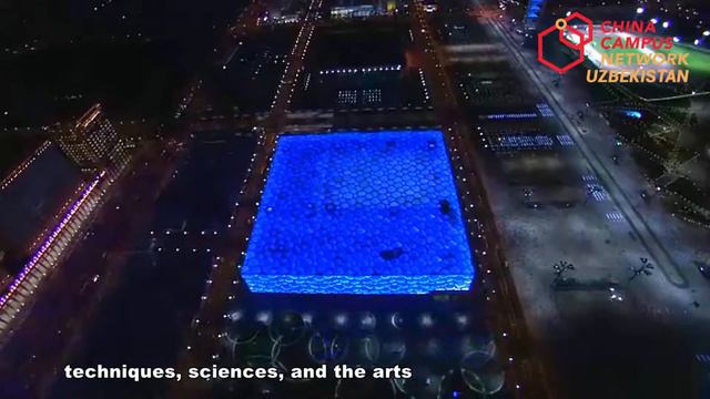 Университет Тяньцзинь - Tianjin University