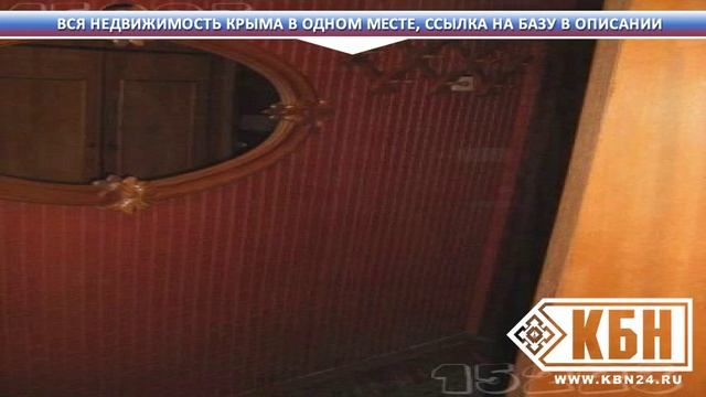 Авито недвижимость севастополь аренда