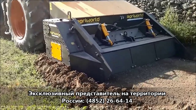 Ротоватор