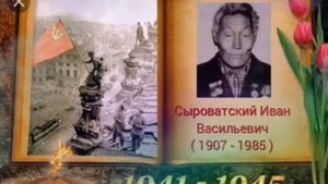 "Мин мантан сэриигэ барбытым" И. Артамонов тыла, Д. Данилов мелодията. Толорор Вова Баишев.
