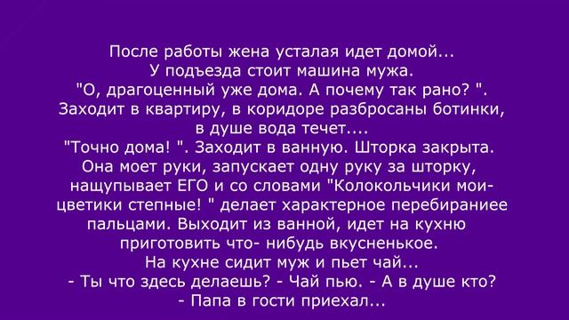 ЛУЧШИЕ анекдоты ? Готовь ДЫРОЧКУ ! Подборка анекдотов от Митяя. смотреть онлайн