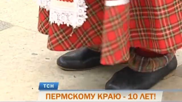 Телевизионная служба новостей (1 декабря) смотреть онлайн