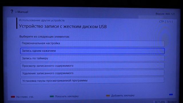 i-manual SONY BRAVIA KDL-40W905A
