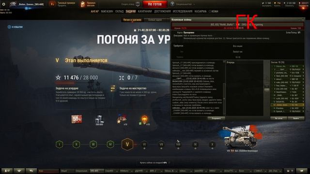 Качаю ИС 2 2! Марафон на Бураска day 3! Всех с 23 Февраля