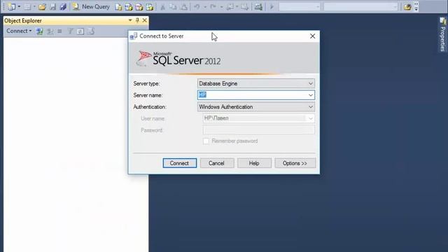SQL аутентификация в MS SQL Server