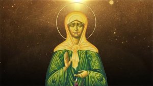 Молитва о семье Матроне Московской