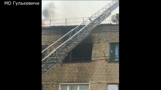 Пожар в общежитии Гулькевичи, Краснодарский край 31 мая 2022