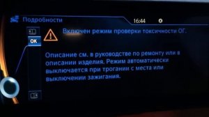 Запуск REX на BMW i3