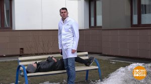 Осторожно, перелом позвонка! Доброе утро. Фрагмент выпуска от 16.04.2019
