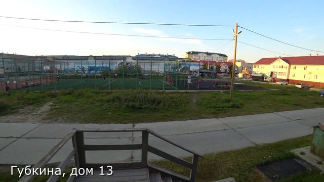 Дома "образцового содержания" город Салехард 2020 год смотреть онлайн