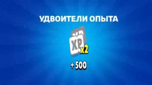 Открываем мегакопилку в Brawl Stars!