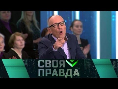 "Своя правда": Кто будет платить за "европейские мечты" Киева?